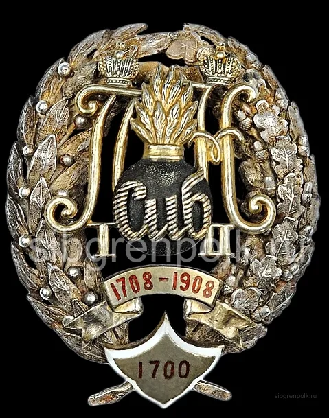 Офицерский полковой знак 9-го гренадерского Сибирского полка